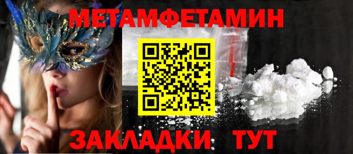 Амфетамин Розовый  АМФ  Гатчина  нарко площадка телеграм  Вход с VPN 