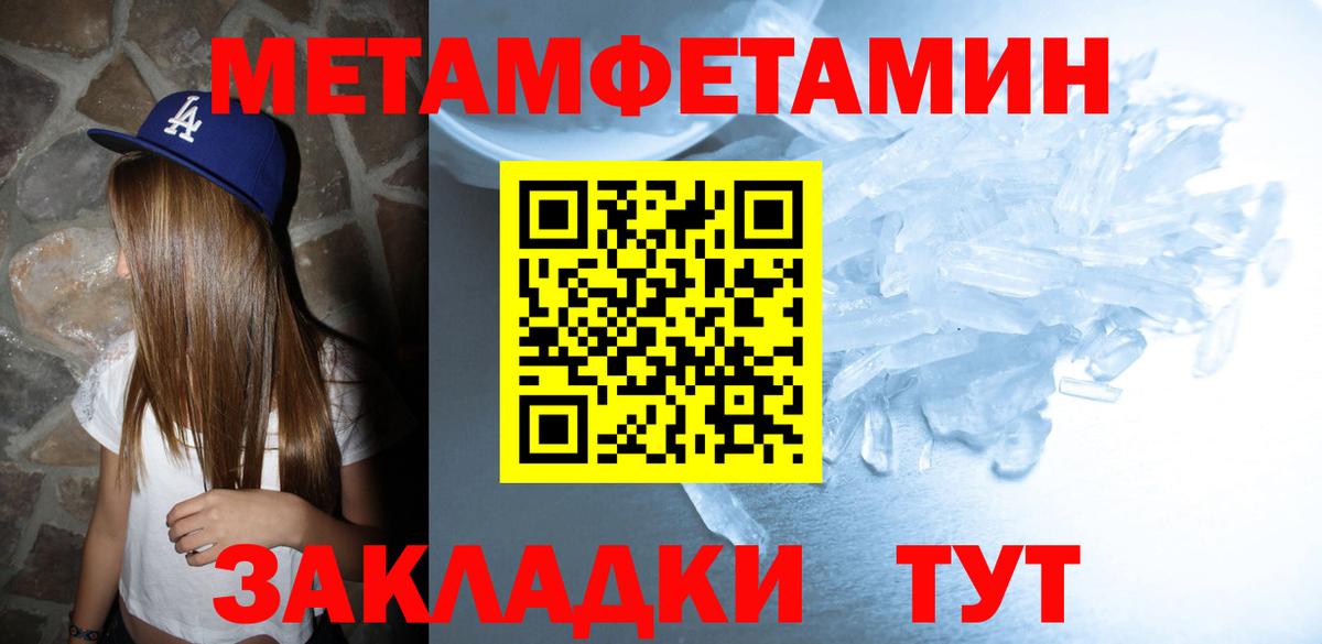 АМФЕТАМИН 98% Гатчина