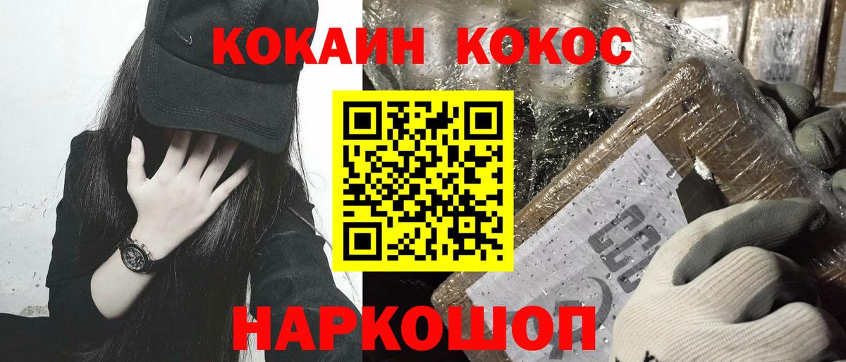 Гатчина  COCAIN Боливия  Вход с VPN 