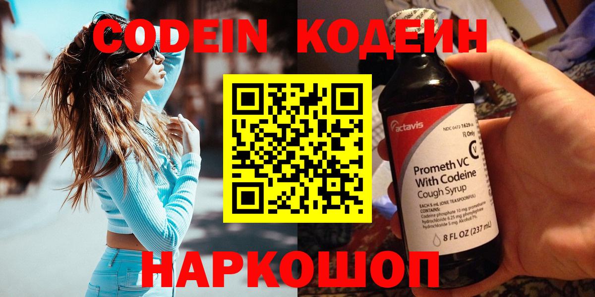 COCAIN  MDMA  APVP СОЛЬ   Вход с VPN  Гатчина  МЕФ   ГАШИШ  Конопля  Меф МЯУ МЯУ 