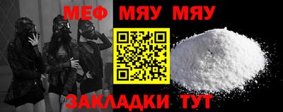 спиды Малоярославец