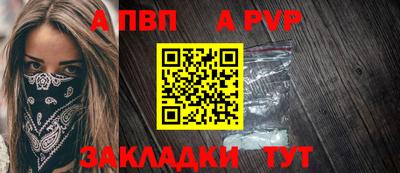спиды Малоярославец