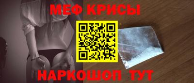герыч Мариинск