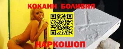 кристаллы Малгобек