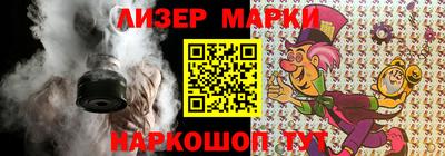 кристаллы Малгобек