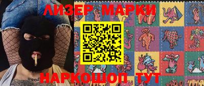 кристаллы Малгобек