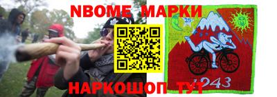 спиды Малоярославец
