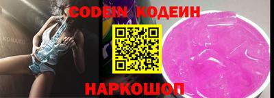 герыч Мариинск