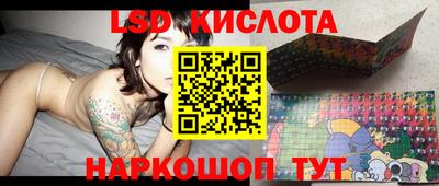 кристаллы Малгобек
