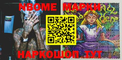 кристаллы Малгобек
