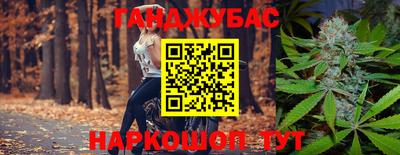 герыч Мариинск