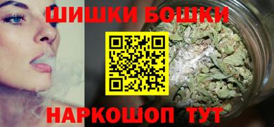 кристаллы Малгобек