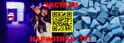 кристаллы Малгобек