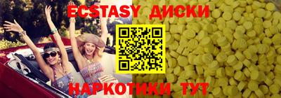 кристаллы Малгобек
