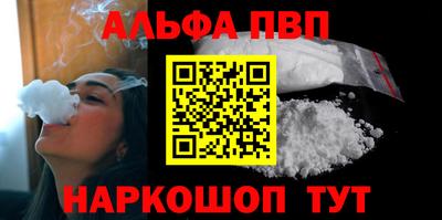 кристаллы Малгобек