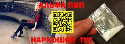 спиды Малоярославец