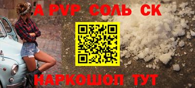 спиды Малоярославец