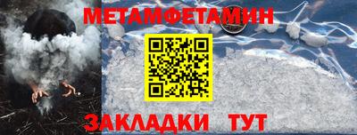 кристаллы Малгобек
