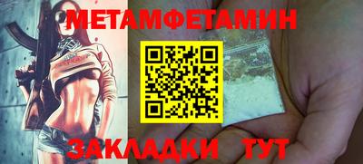 кристаллы Малгобек