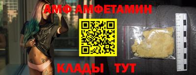 герыч Мариинск