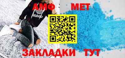 кристаллы Малгобек