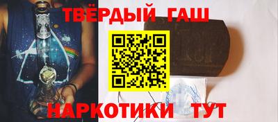 кристаллы Малгобек