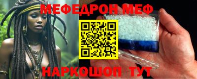герыч Мариинск