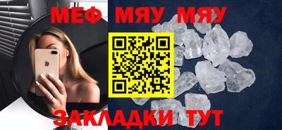 герыч Мариинск