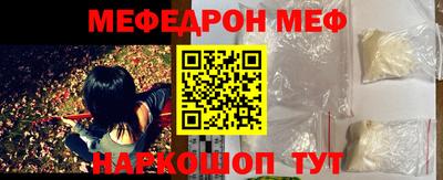 герыч Мариинск