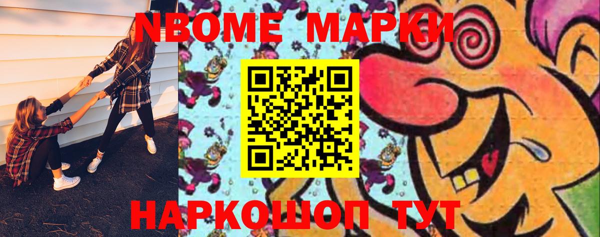 Метамфетамин Гатчина