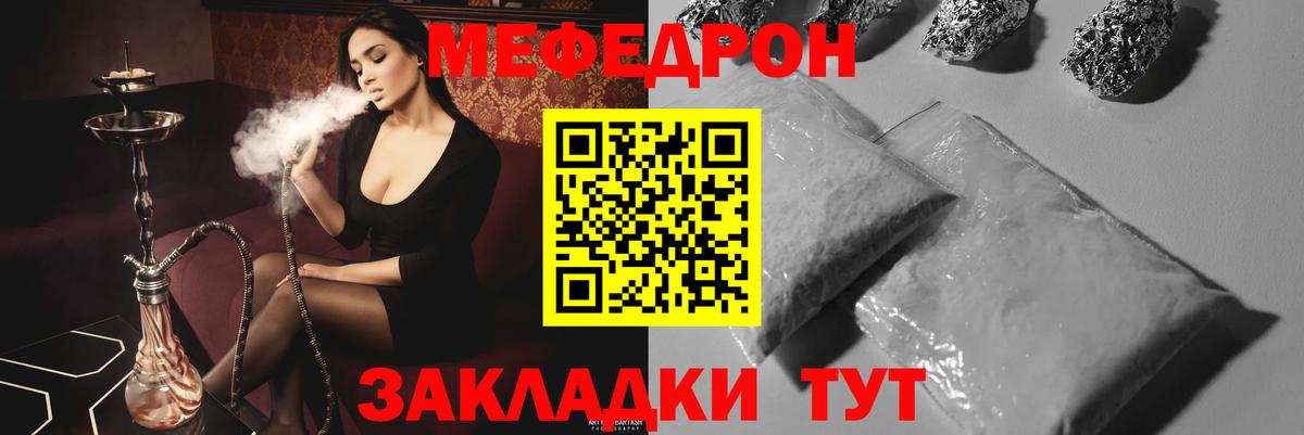 Гатчина  Мефедрон  Вход с VPN  где можно купить   omg маркетплейс  МЕФ кристаллы  МЕФ кристаллы 