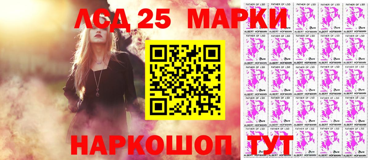 Марки NBOMe 1,8мг Гатчина
