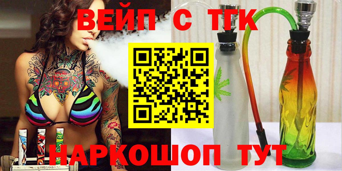 Гатчина  Дистиллят ТГК жижа  Вход с VPN 