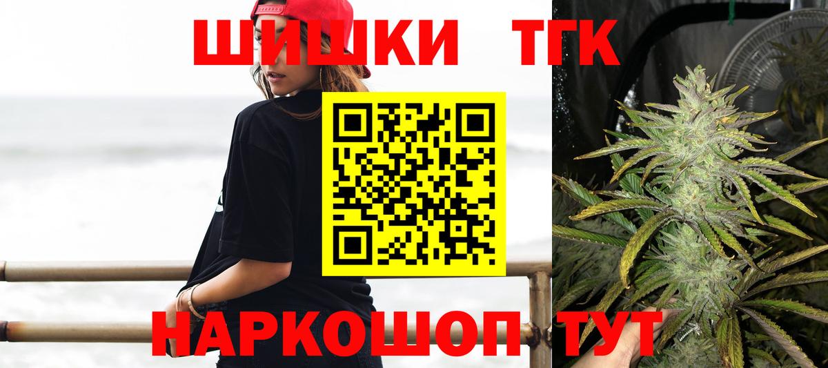 Бошки марихуана Bruce Banner Гатчина