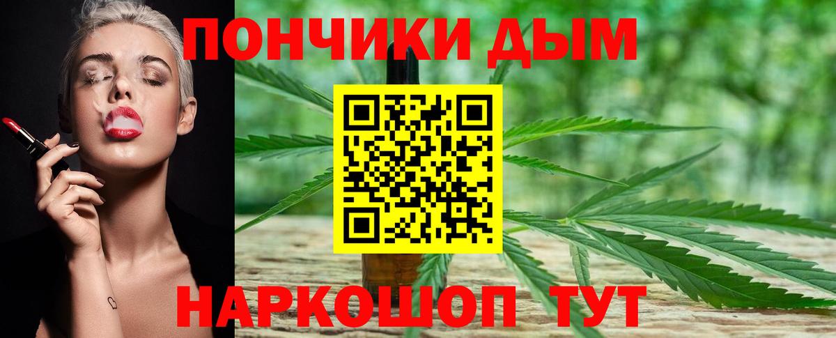 Гатчина  Марихуана THC 21%  Вход с VPN  Шишки марихуана ГИДРОПОН  Марихуана OG Kush 